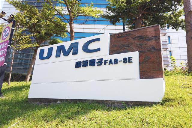 UMC building logo