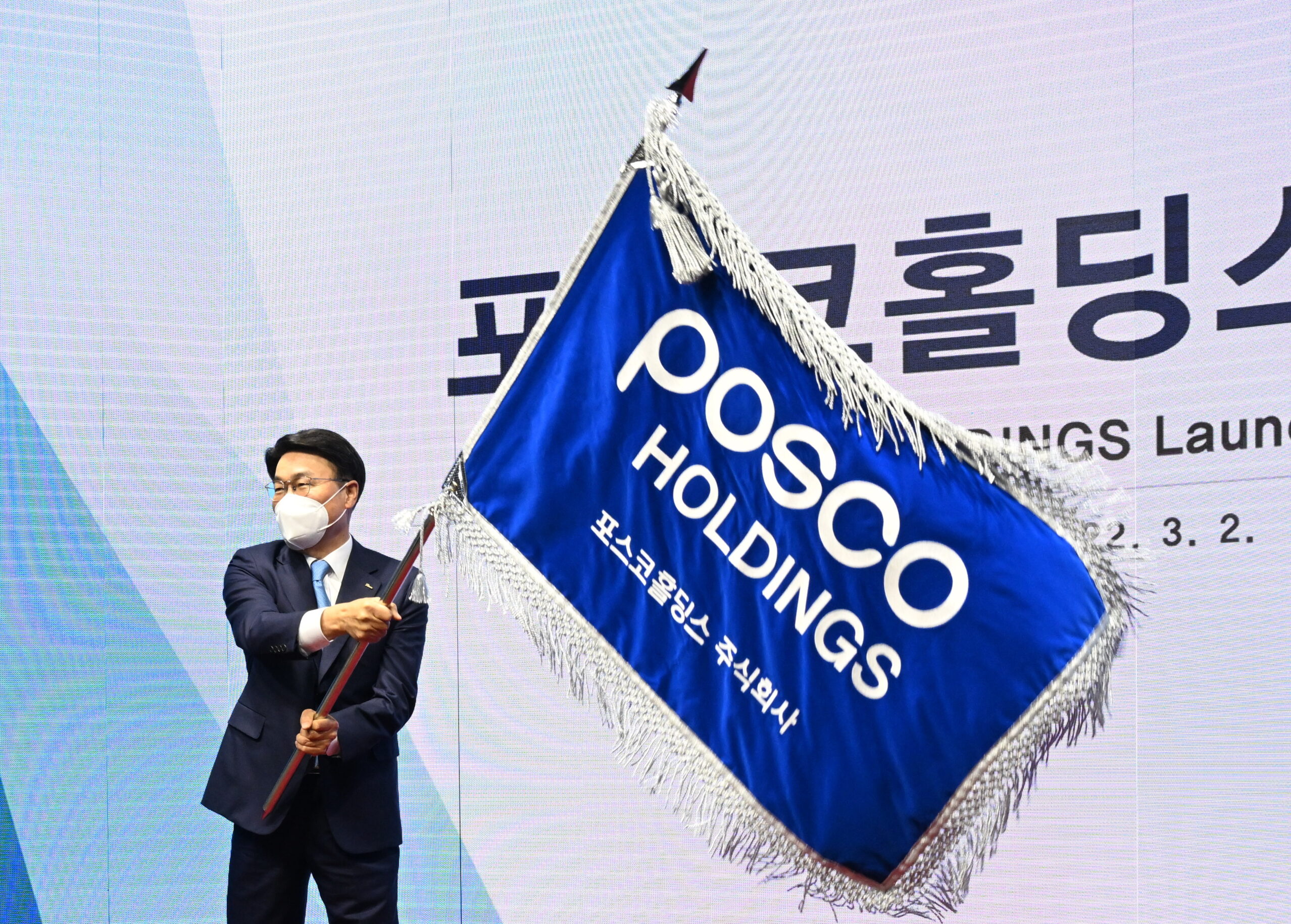 Posco holdings