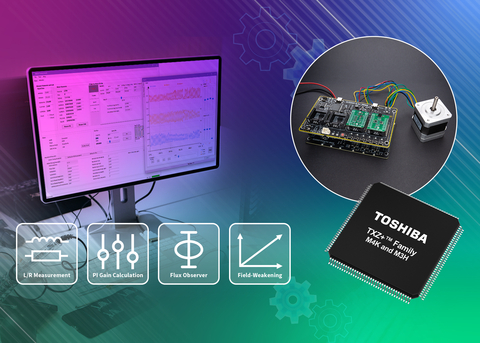 Toshiba motor control software development Kit MCU Motor Studio Ver.3.0