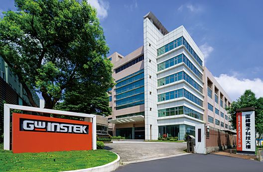 Gw Instek Logo on office compound