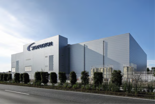 Gigaphoton office building
